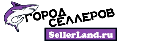 SellerLand.webp